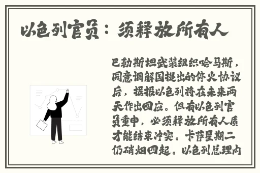 无敌琪琪在线观看高清版