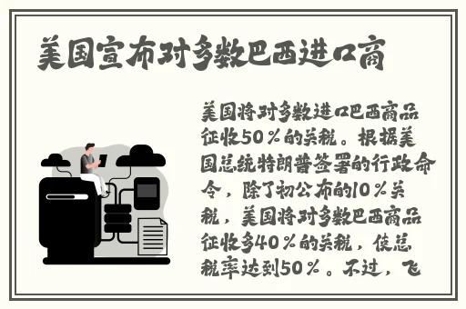 日欧 片**在线视频