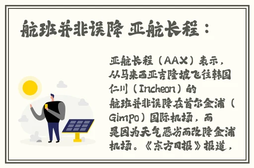 老师穿黑色**叉真丝旗袍