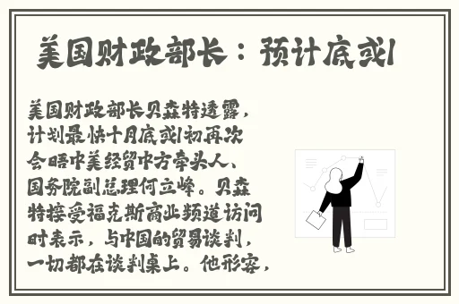 19岁macbookpro照片