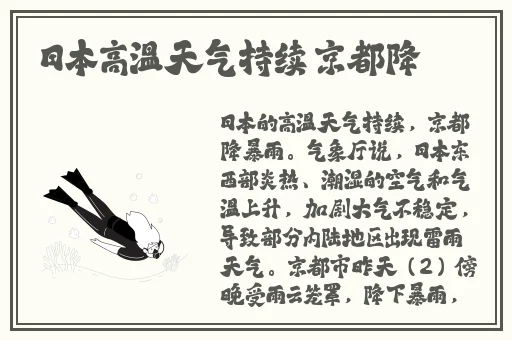 蜜芽高清完整视频