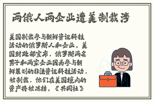 911八卦有理爆料无罪