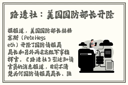 久久综合精品视频网