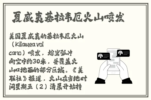 JAVA日本免费